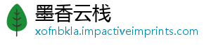 墨香云栈